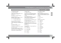 Страница 278