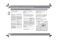 Страница 281