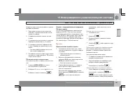 Страница 282