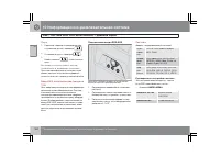 Страница 283