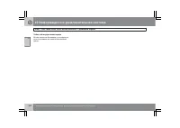 Страница 285