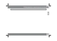 Страница 286