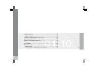 Страница 287