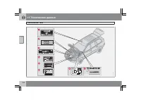 Страница 289