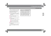 Страница 290