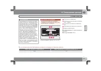 Страница 292