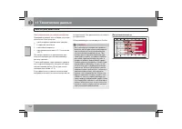 Страница 295