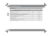 Страница 303