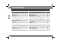 Страница 307