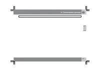 Страница 308