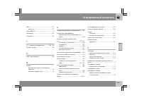 Страница 310