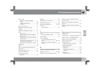 Страница 312