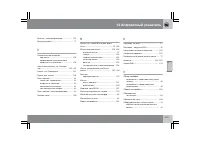 Страница 314