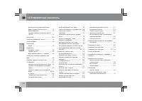 Страница 315