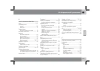 Страница 316