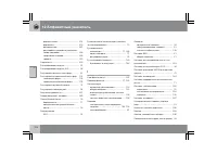 Страница 317