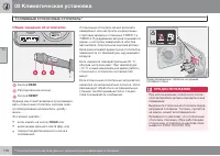 Страница 100