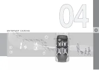 Страница 105