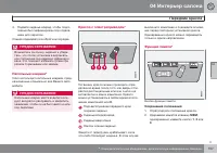 Страница 107