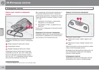 Страница 110