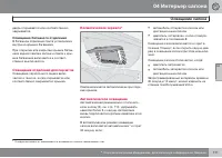 Страница 111