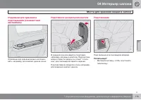 Страница 115