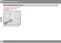 Страница 116