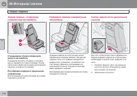 Страница 118