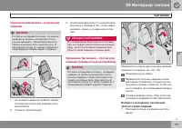 Страница 121