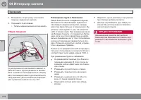 Страница 122