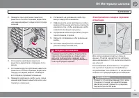 Страница 125