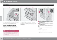 Страница 126
