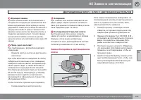 Страница 131
