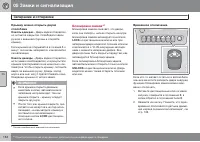 Страница 134