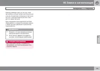 Страница 135