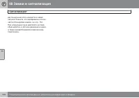 Страница 140