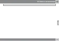 Страница 141