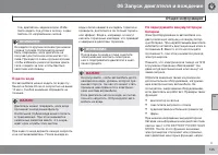 Страница 145