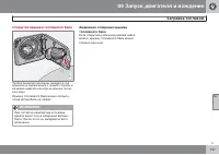 Страница 147