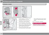 Страница 148