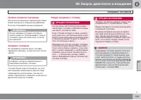 Страница 149