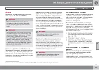 Страница 151