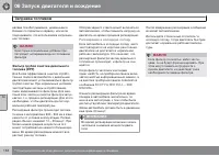 Страница 152