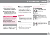 Страница 153