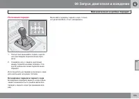 Страница 155