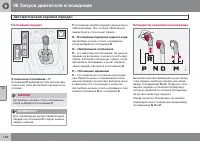 Страница 156