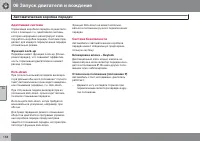 Страница 158