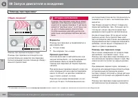 Страница 164