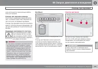 Страница 165