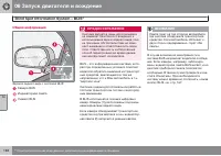 Страница 166